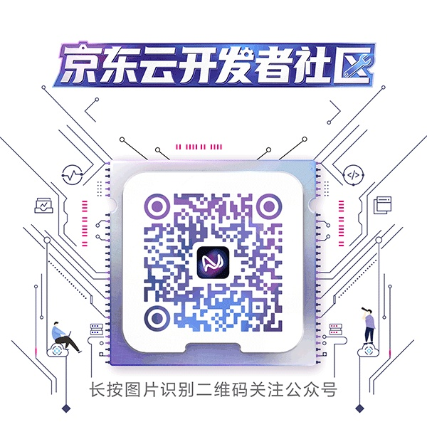 在线公开课 | 京东云监控系统设计及落地之路