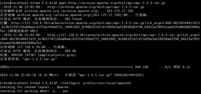 httpd / apache source code download and installation, detailed steps ...