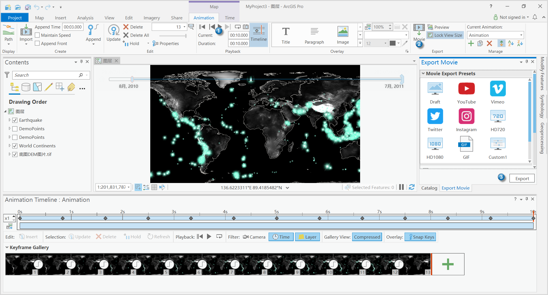 汇报中可能会用到的时间动画效果（ArcGIS Pro篇）_arcgis pro 时间滑块-CSDN博客