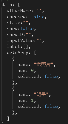 微信小程序  多标签选择和添加标签