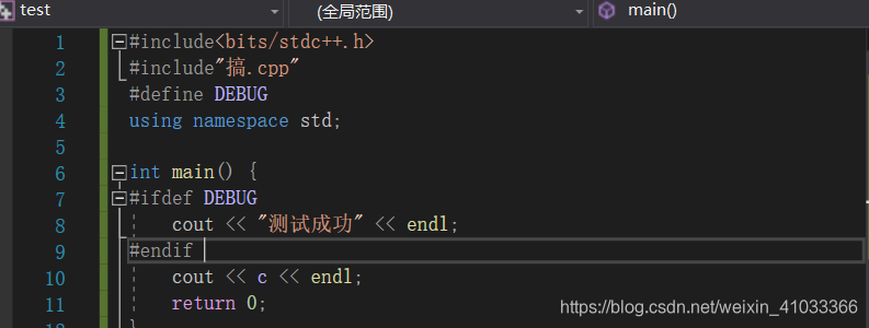 c++中#if/#ifdef/#ifndef/#endif的使用_#if and c++-CSDN博客