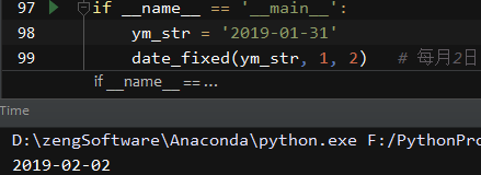 【Python实战】使用python计算多种类型到期还款日