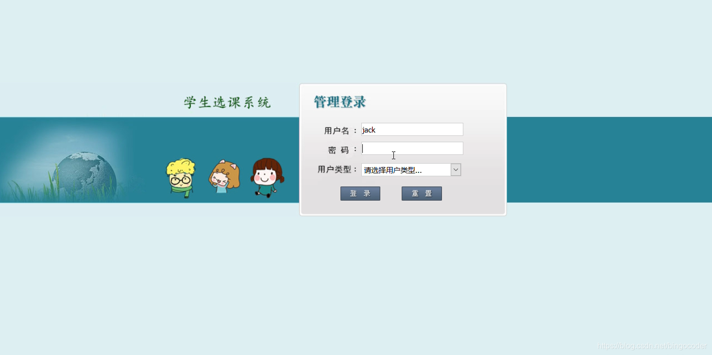 学生选课系统效果展示及源码分享_学生选课系统源码-CSDN博客