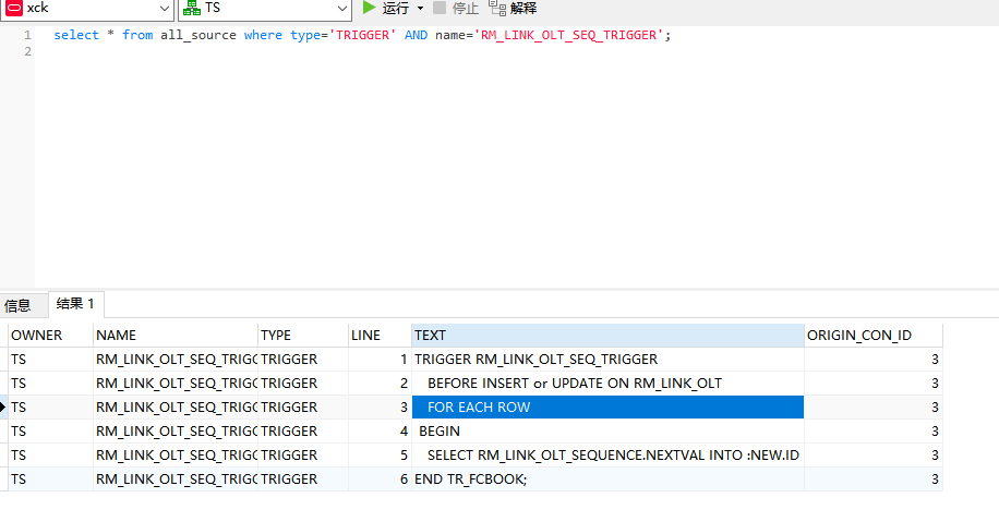 ora-04088-ora-04084-cannot-change-new-values-for-this-trigger-type-csdn