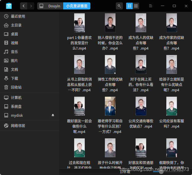怎么弄头像没水印 watermark,type_ZmFuZ3poZW5naGVpdGk,shadow_10,text_aHR0cHM6Ly9ibG9nLmNzZG4ubmV0L3UwMTE2NDgzNzM=,size_16,color_FFFFFF,t_70