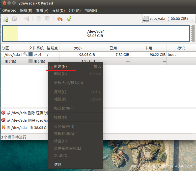 vmware虚拟机 linux系统 ubuntu 16.04 硬盘/磁盘扩容(亲测有效)