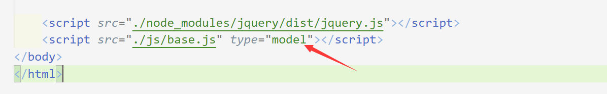 Import statement outside a module