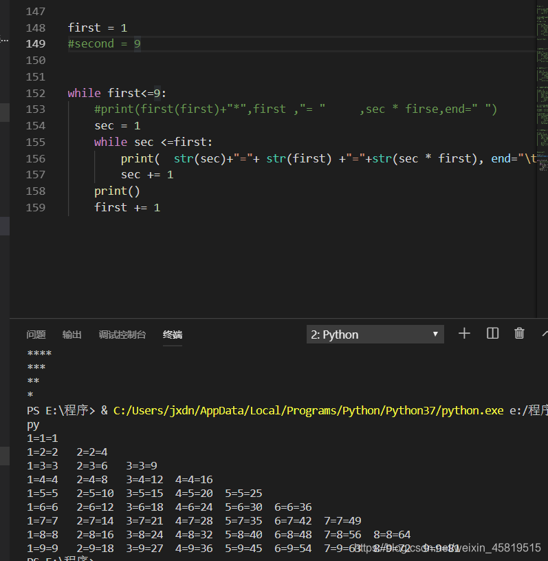 while循环结构和pycharm的使用_pycharmwhile循环_西门王华的博客-CSDN博客