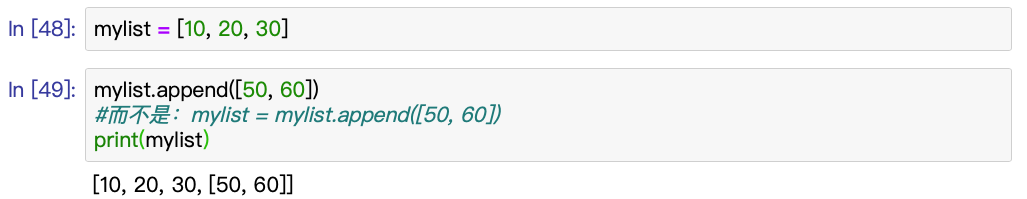 【python实战】append()函数的两三事