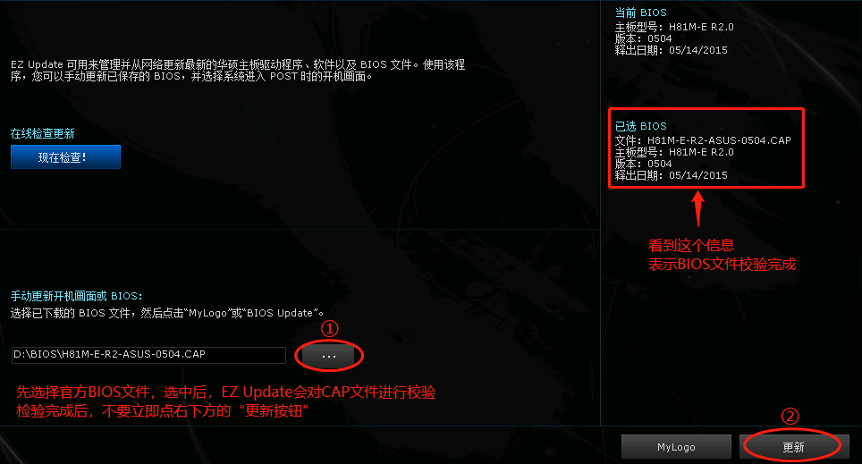 华硕主板显卡交火bios设置