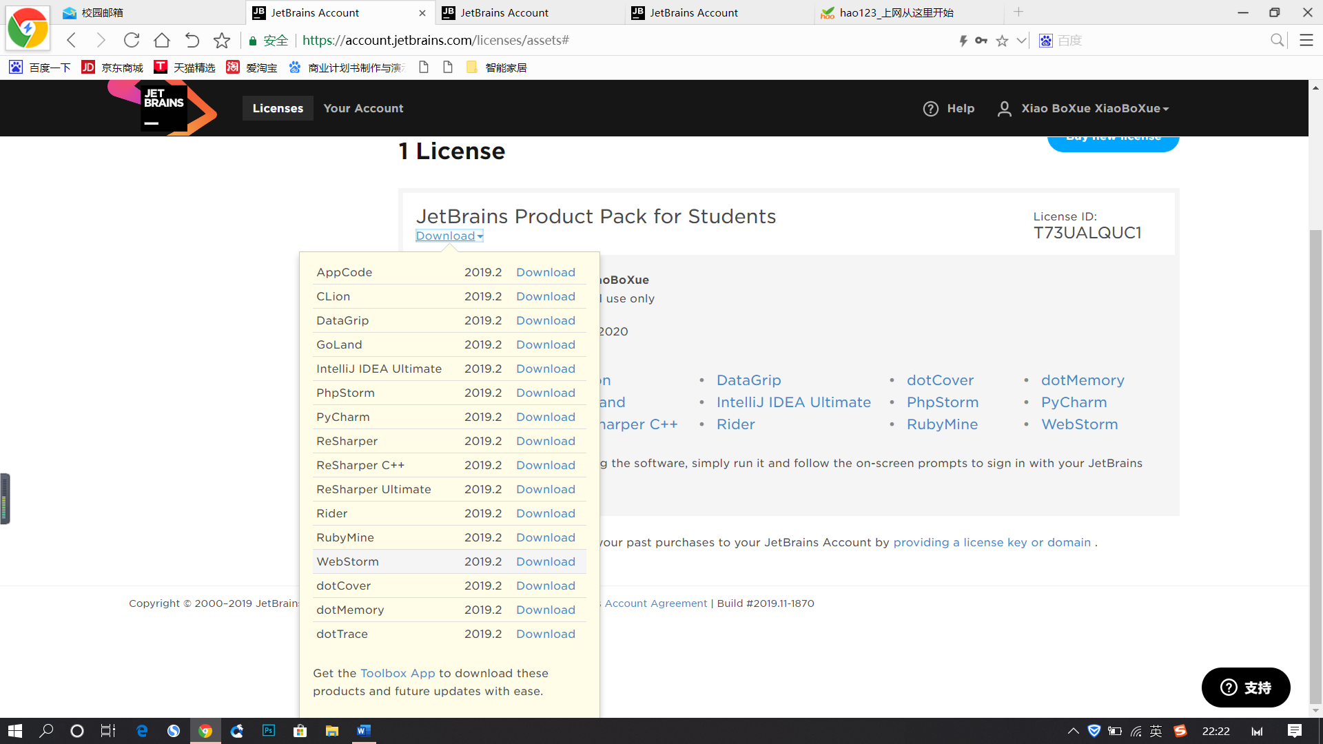 jetbrains webstorm student license