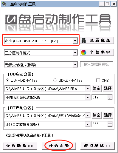 华硕主板显卡交火bios设置