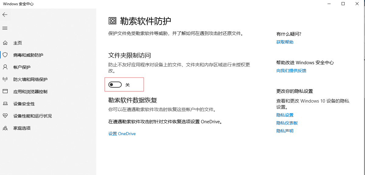 Navicat can‘t create file bak 系统找不到指定的文件