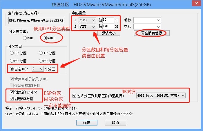 华硕主板显卡交火bios设置
