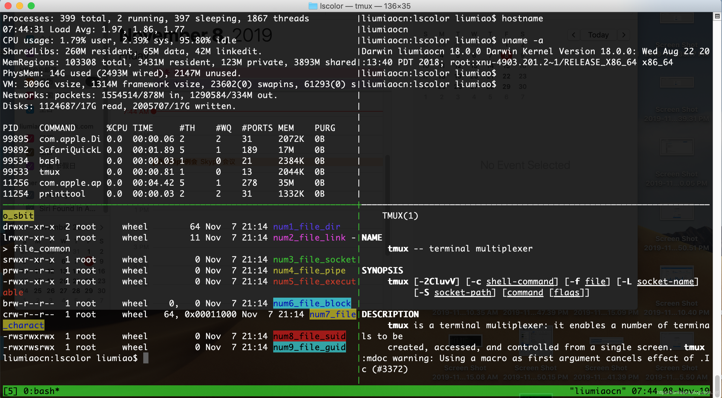 Tmux使用指南 1 简介与安装 淼叔的博客 Csdn博客 Tmux安装方式的区别 Tmux使用指南 1 简介与安装 淼叔的博客 Csdn博客 Tmux安装方式的区别
