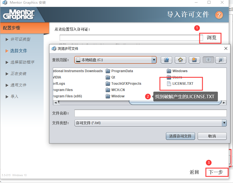 unable to checkout a viewer license modelsim