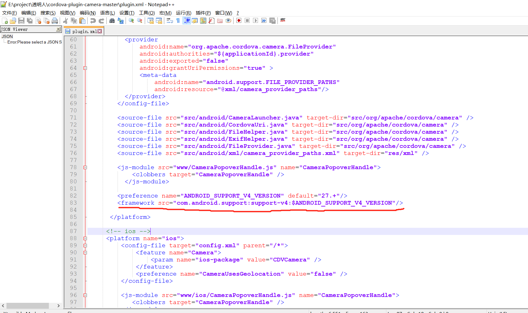 添加cordovaplugincamera_cordovapluginqrscanner android.support.v4CSDN博客