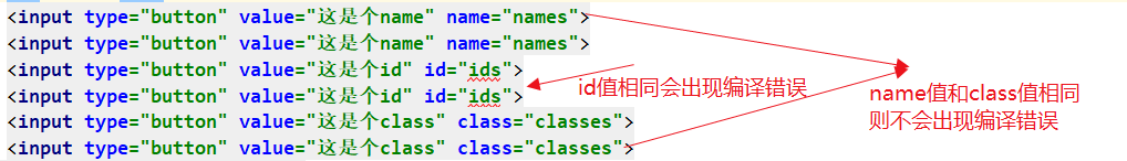 Js通过getelementsbyname与getelementsbyclassname获取对象来进行使用的注意事项 杰的博客 程序员宝宝 程序员宝宝