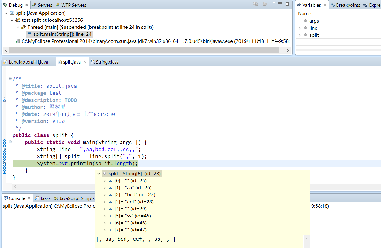 Java 分割字符串的方法String.split()底层原理与使用