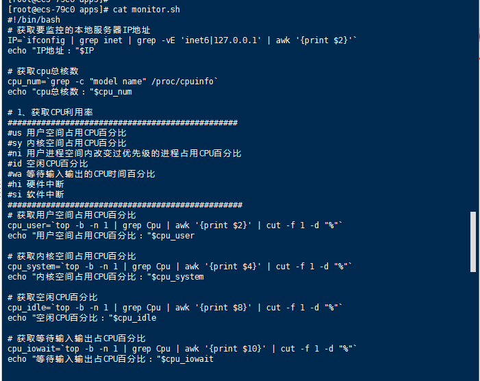 linux cpu信息查询 watermark,type_ZmFuZ3poZW5naGVpdGk,shadow_10,text_aHR0cHM6Ly9ibG9nLmNzZG4ubmV0L2xhaWRhbmxvdmUyNTA=,size_16,color_FFFFFF,t_70