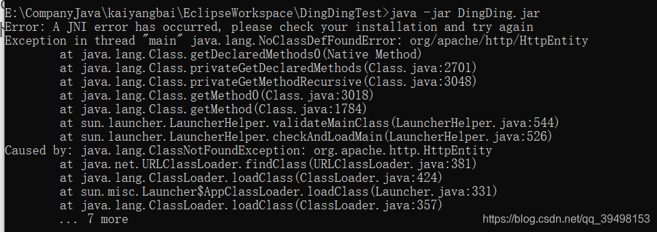 Java cmd运行jar包的问题_cmd 运行java –jar运行不了-CSDN博客