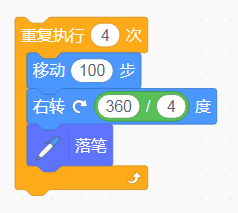 用scratch绘制正多边形 U的博客 Csdn博客