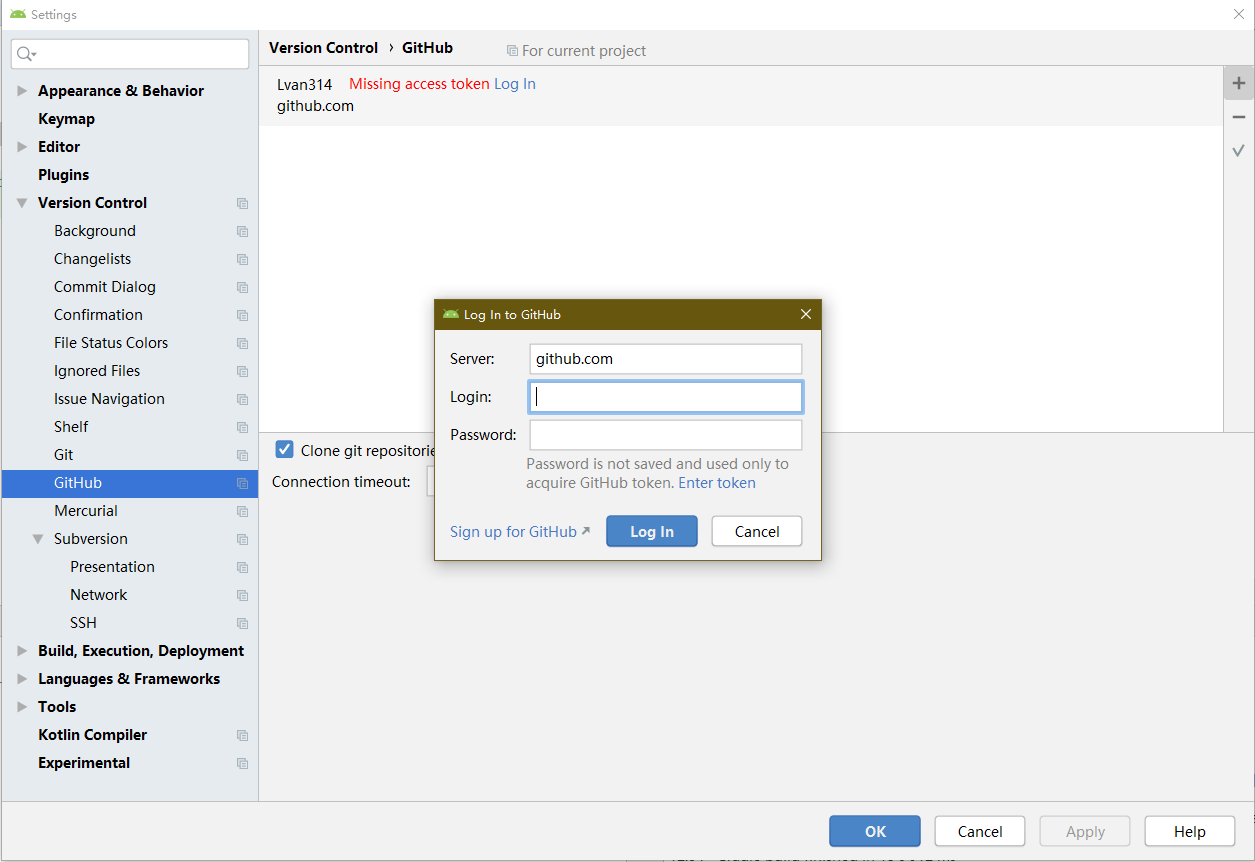 android 上传依赖库给到github提供给他人引用教程 带案例