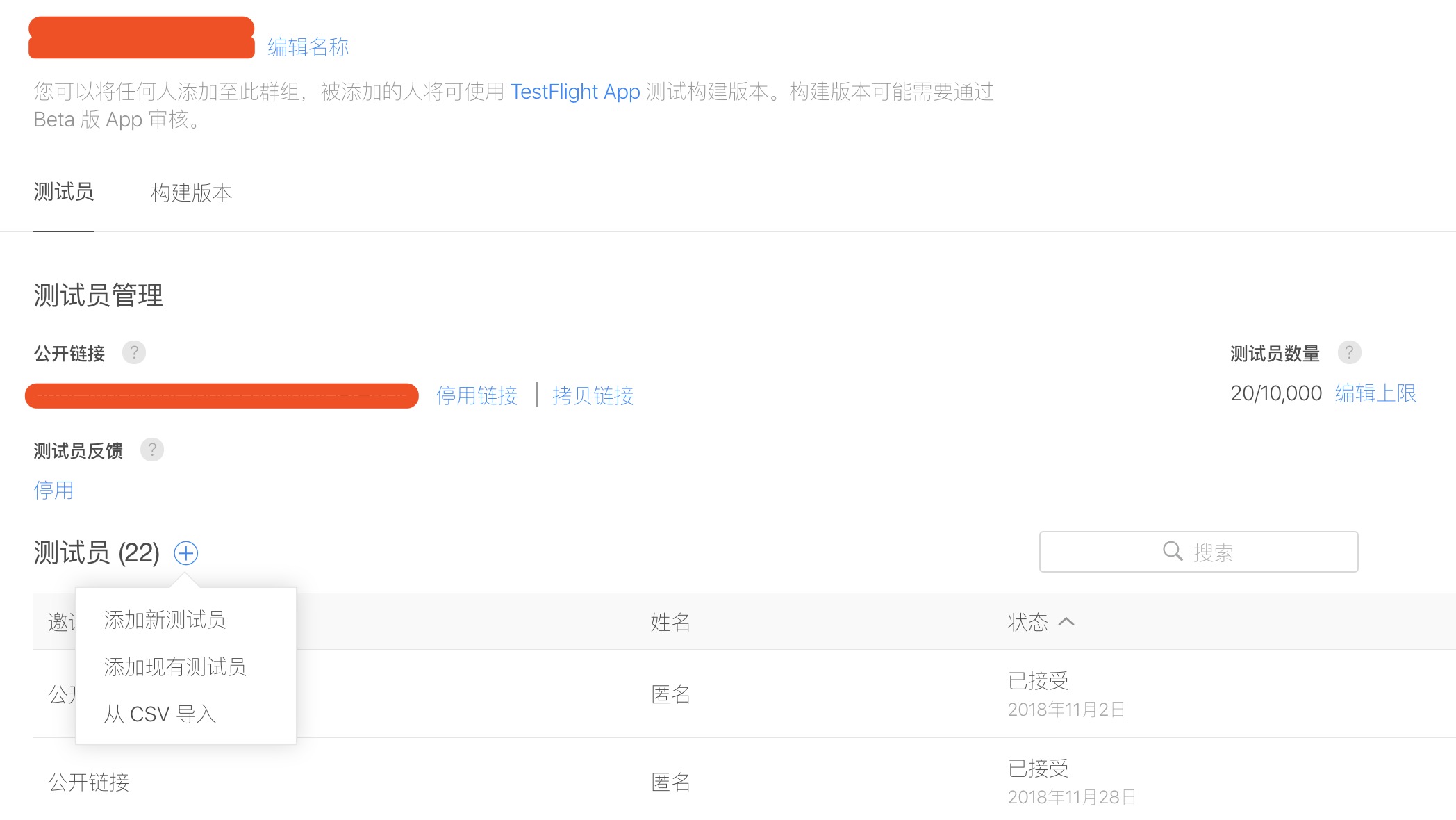 TestFlight有什么用 watermark,type_ZmFuZ3poZW5naGVpdGk,shadow_10,text_aHR0cHM6Ly9ibG9nLmNzZG4ubmV0L3oxMTk5MDEyMTQ,size_16,color_FFFFFF,t_70