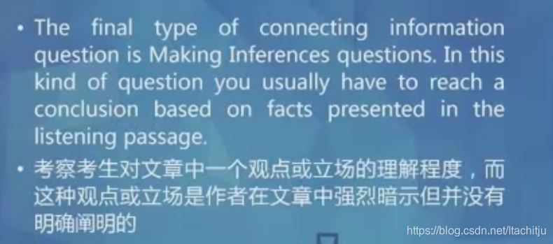 什么是听力题 watermark,type_ZmFuZ3poZW5naGVpdGk,shadow_10,text_aHR0cHM6Ly9ibG9nLmNzZG4ubmV0L0l0YWNoaXRqdQ==,size_16,color_FFFFFF,t_70