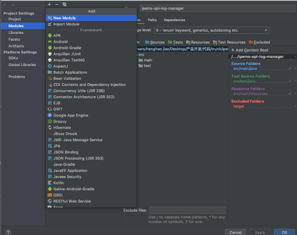 IntelliJ IDEA 添加新的module_idea new module-CSDN博客