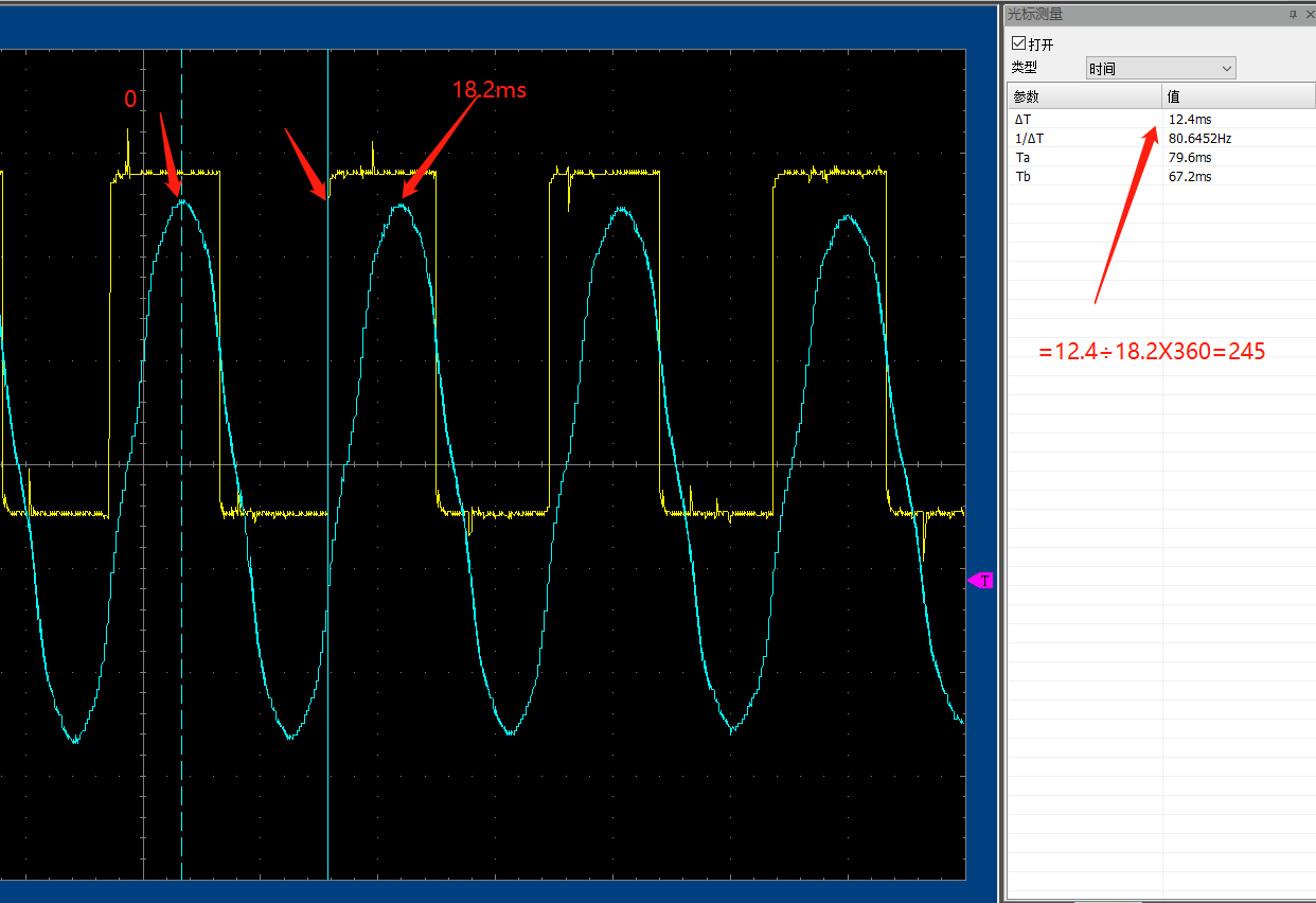 霍尔偏移电角度