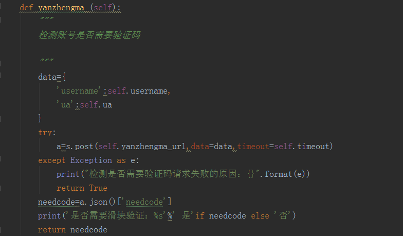 python 爬取淘宝第一弹（淘宝登录）_dps://p?url=http%3a%2f%2fm.taobao.com%2findex.htm ...