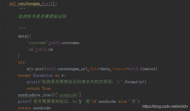 python 爬取淘宝第一弹(淘宝登录)_dps://p?url=http%3a%2f%2fm.taobao.com%2findex.htm ...