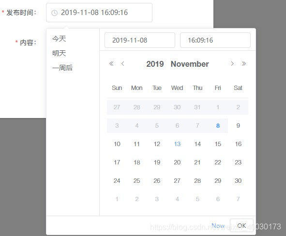 DateTimePicker El Date Picker CSDN Electron