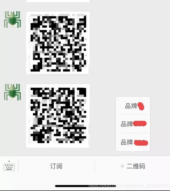 怎么弄企业微信的二维码 watermark,type_ZmFuZ3poZW5naGVpdGk,shadow_10,text_aHR0cHM6Ly9ibG9nLmNzZG4ubmV0L3dlaXhpbl80NTE4OTc0Nw==,size_16,color_FFFFFF,t_70