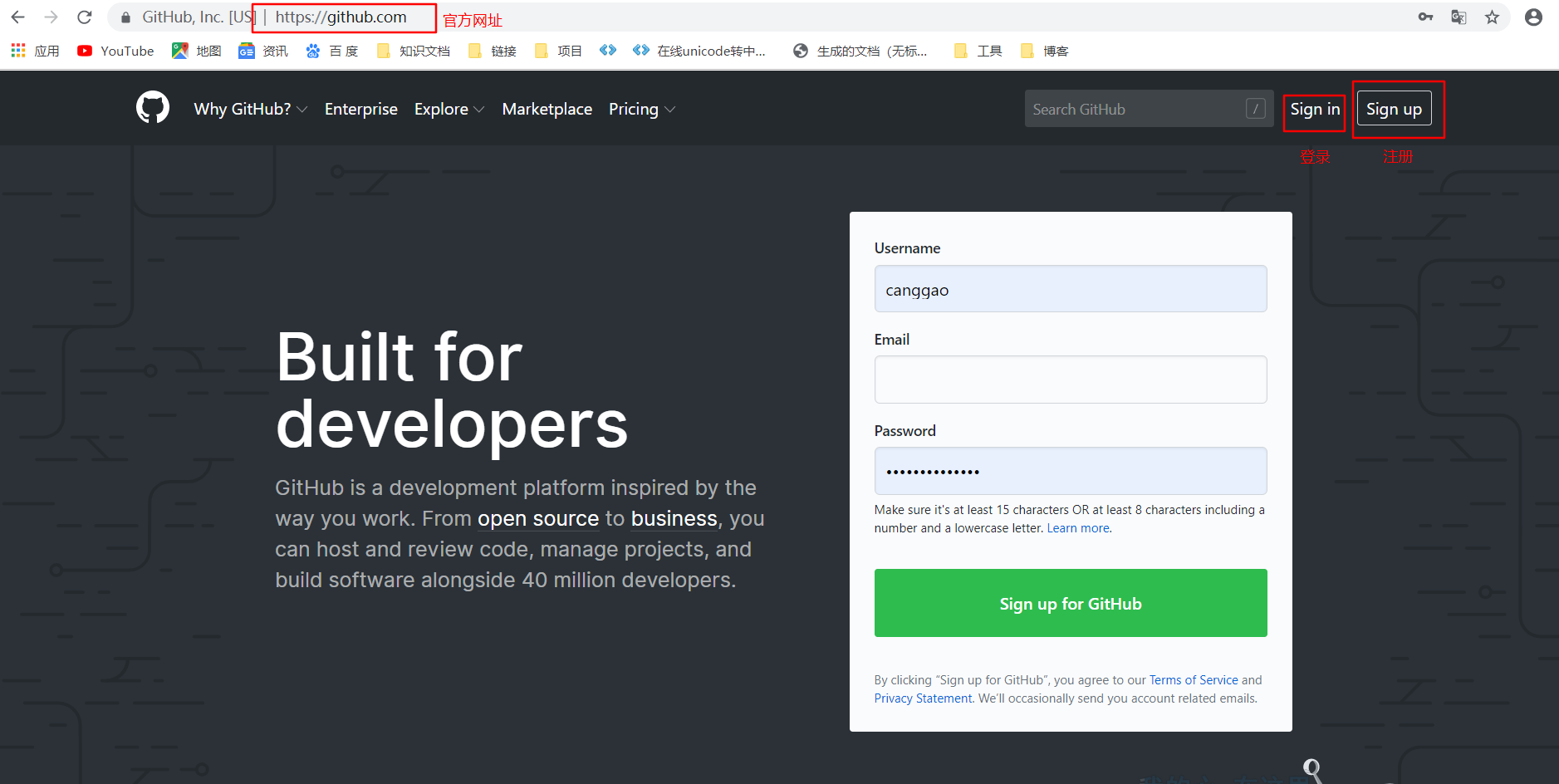 github官网网站 watermark,type_ZmFuZ3poZW5naGVpdGk,shadow_10,text_aHR0cHM6Ly9ibG9nLmNzZG4ubmV0L3FxXzQxNjk0OTA2,size_16,color_FFFFFF,t_70