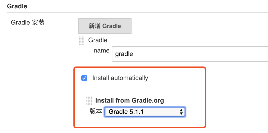 jenkins配置gradle环境