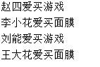 【kotlin】面向对象、封装、继承、多态