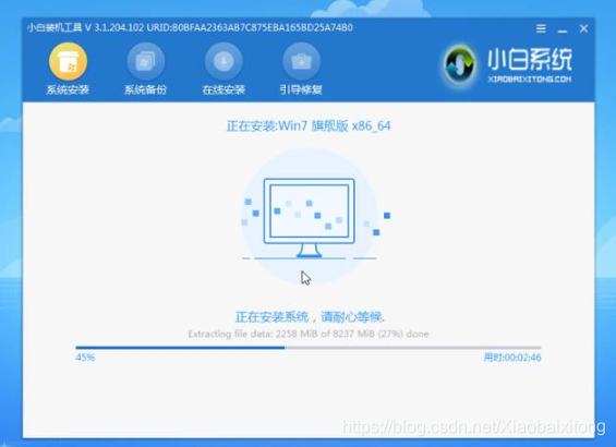 电脑怎么重装系统win7最简单 watermark,type_ZmFuZ3poZW5naGVpdGk,shadow_10,text_aHR0cHM6Ly9ibG9nLmNzZG4ubmV0L1hpYW9iYWl4aXRvbmc=,size_16,color_FFFFFF,t_70