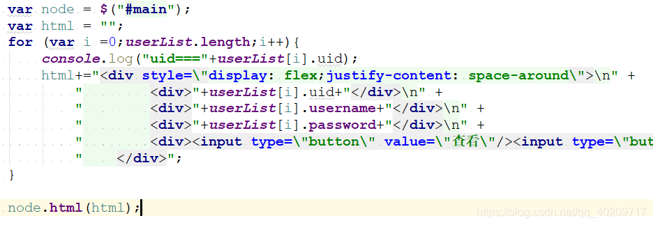 关于数组的取值,cannot read property 'uid' of undefined-CSDN博客