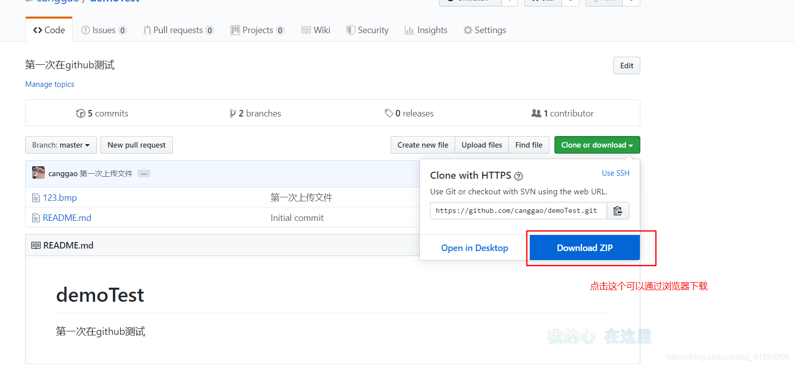 github官网下载安装教程 watermark,type_ZmFuZ3poZW5naGVpdGk,shadow_10,text_aHR0cHM6Ly9ibG9nLmNzZG4ubmV0L3FxXzQxNjk0OTA2,size_16,color_FFFFFF,t_70