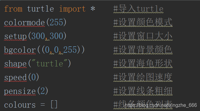 turtle螺旋线程序1