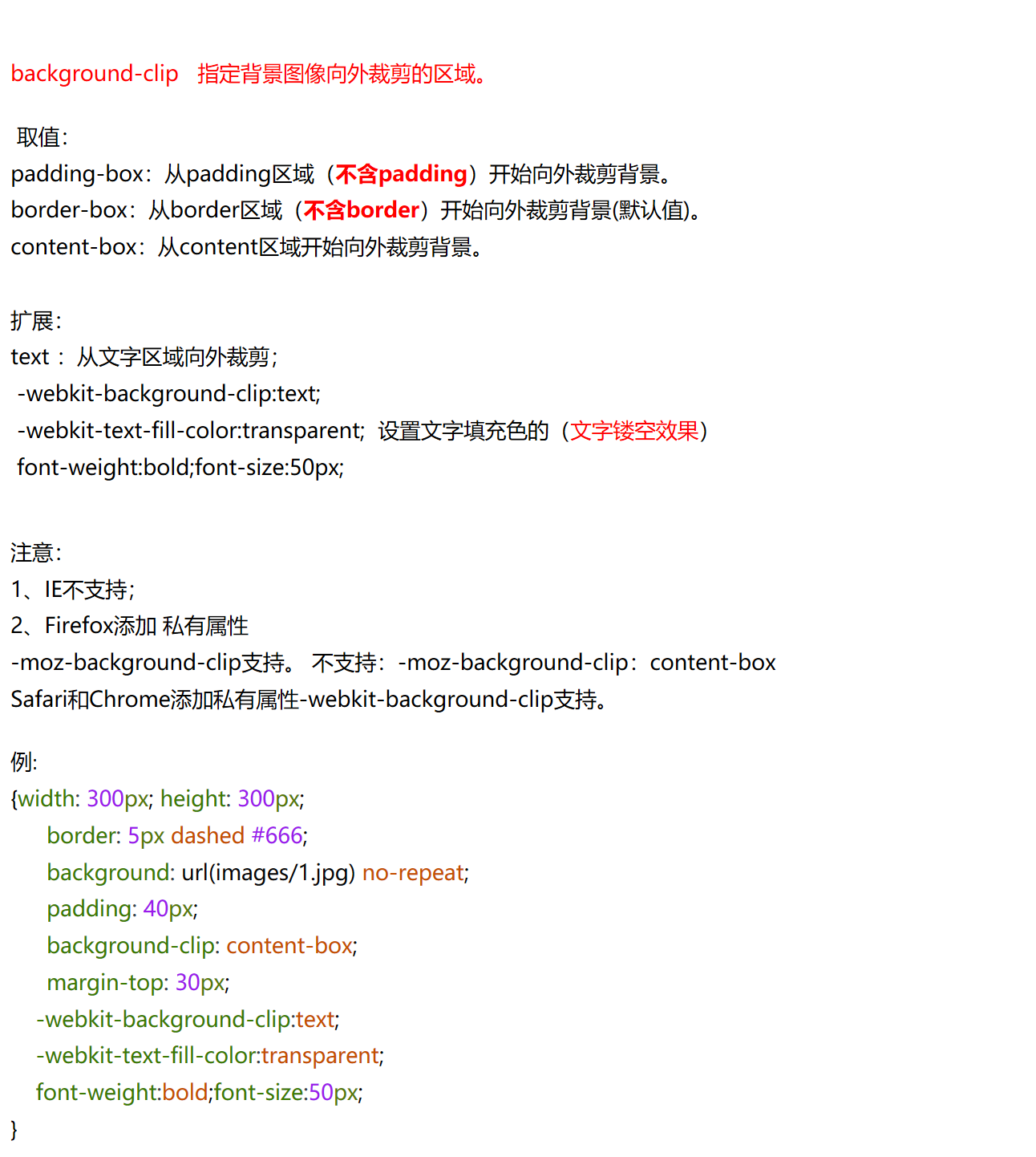 css3新增背景图片属性设置_加油，你是最棒的的博客-CSDN博客