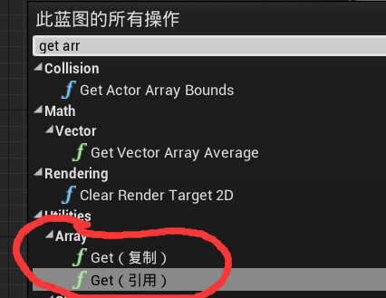 《UE4蓝图完全学习》笔记_make literal text-CSDN博客