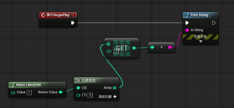 《UE4蓝图完全学习》笔记_make literal text-CSDN博客