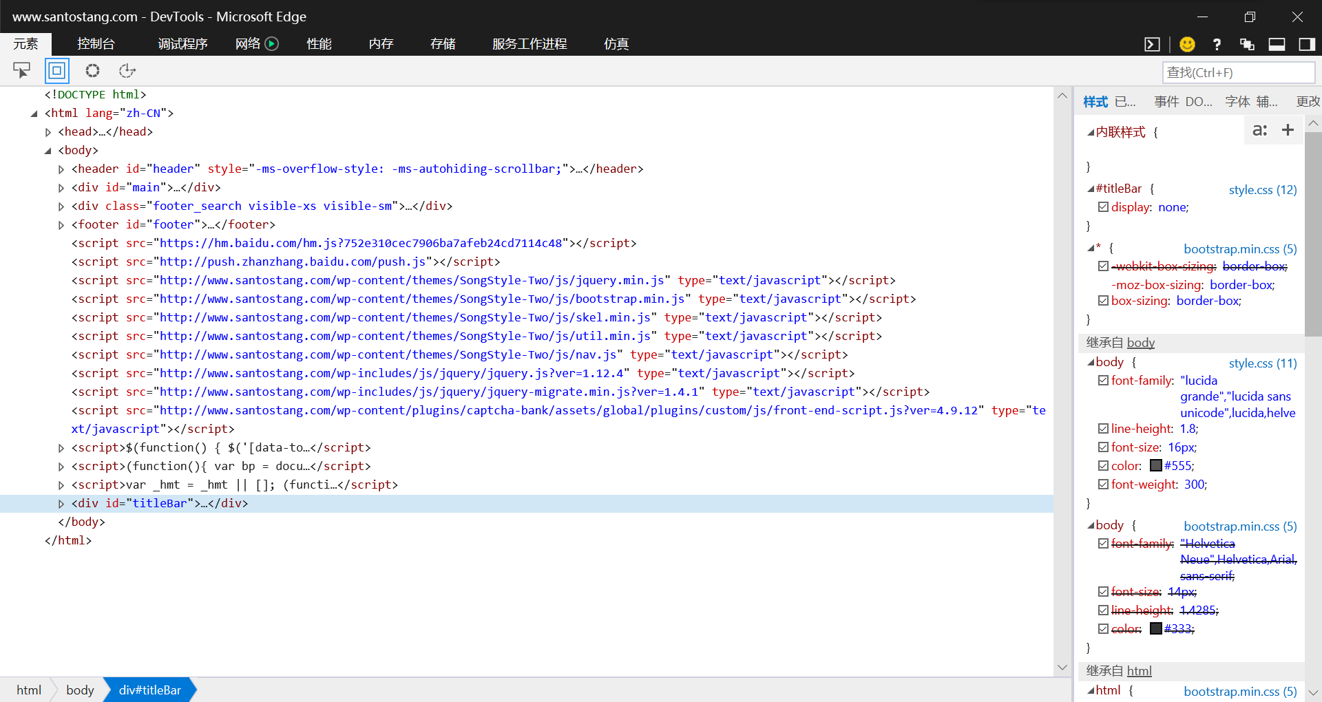 requests后用soup.find 找不到指定标签的原因分析_优木的博客-CSDN博客_soup.find()