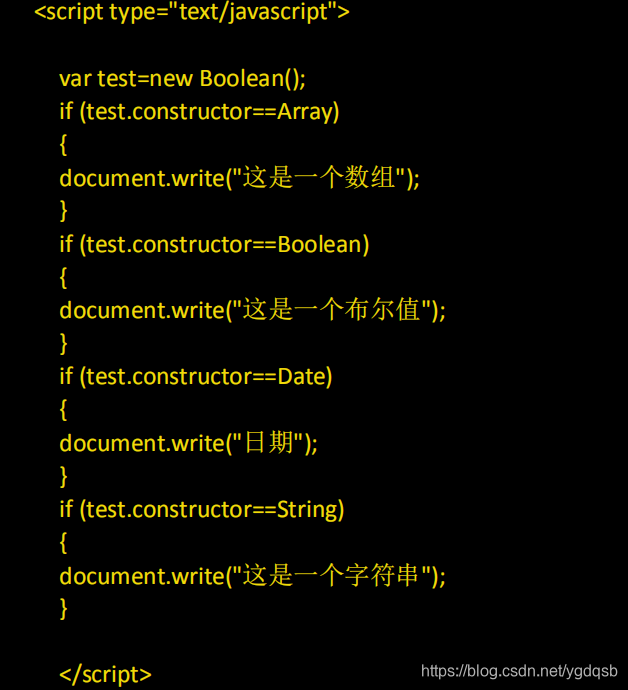 JavaScript中Boolean对象函数的正确写法_js 函数返回boolen-CSDN博客