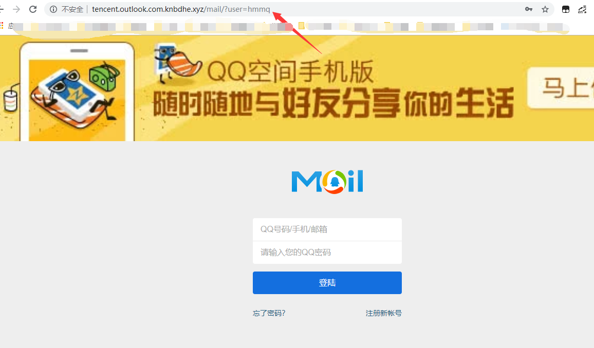 setoolikt制作钓鱼网站