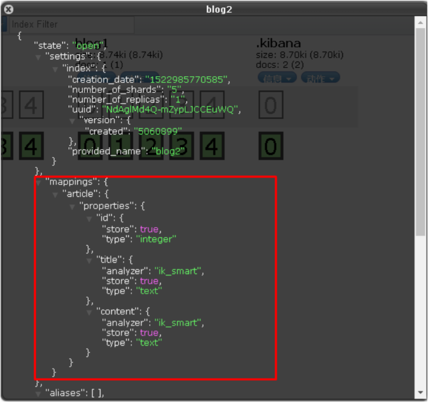 ElasticSearch学习笔记原生编程操作&高亮显示&Spring DataElasticSearch 入门和基础操作