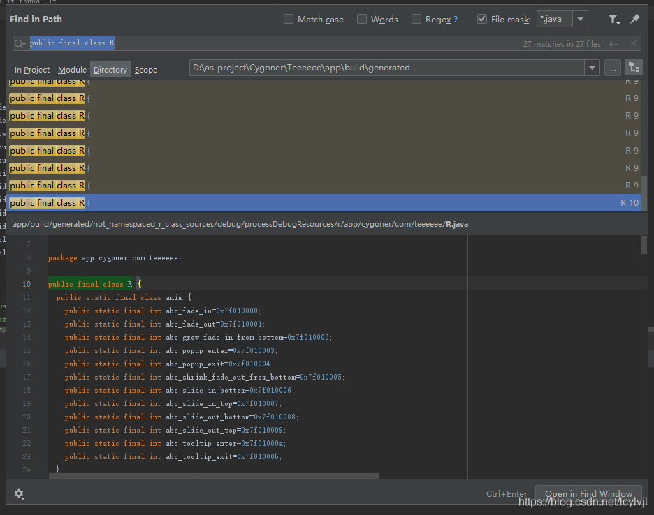 AndroidStudio3.x中R.java文件在哪?_android studio中r.java-CSDN博客